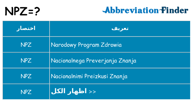 ماذا عن موقف % s