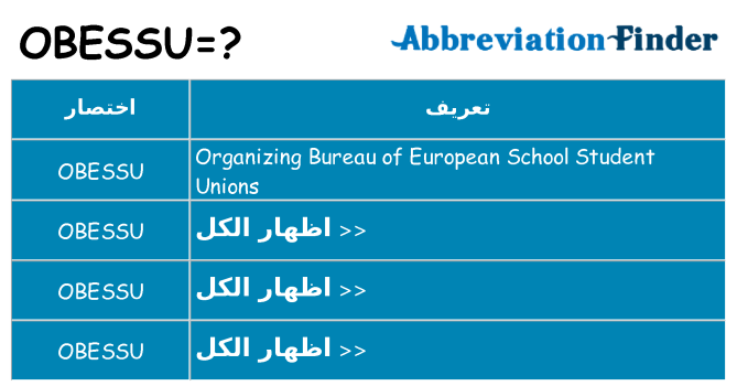 ماذا عن موقف % s