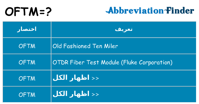 ماذا عن موقف % s
