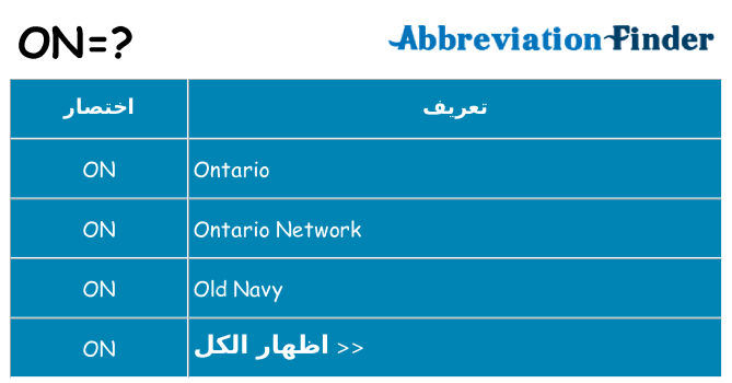 ماذا عن موقف % s