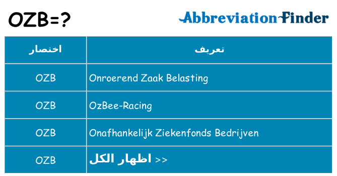 ماذا عن موقف % s