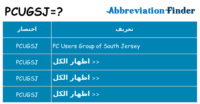 ماذا عن موقف % s