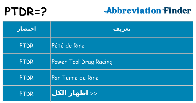 ماذا عن موقف % s