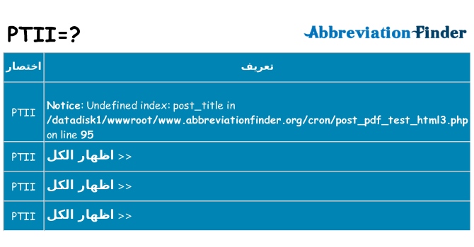 ماذا عن موقف % s