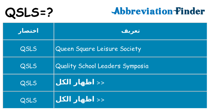ماذا عن موقف % s