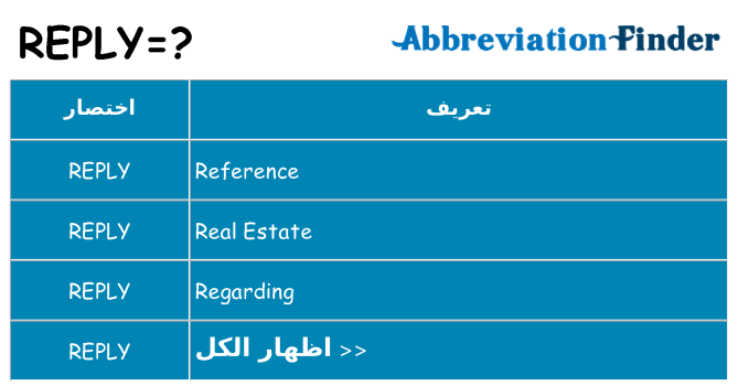 ماذا عن موقف % s