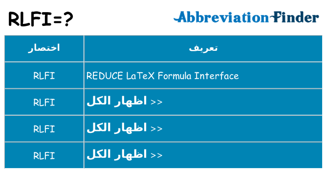 ماذا عن موقف % s