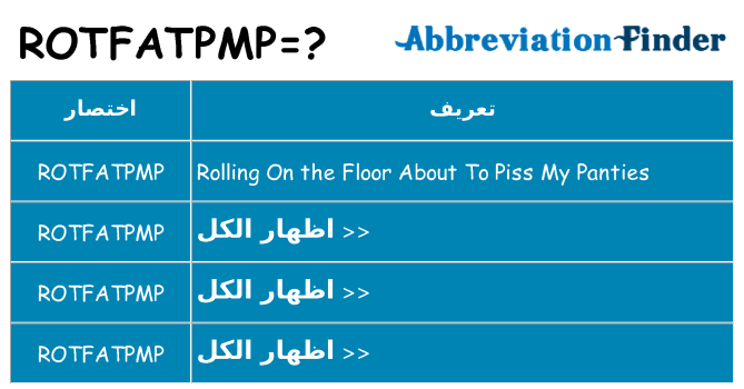 ماذا عن موقف % s