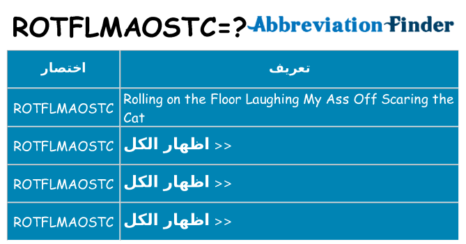 ماذا عن موقف % s