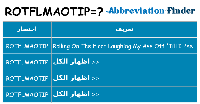 ماذا عن موقف % s