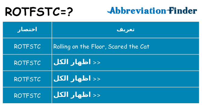 ماذا عن موقف % s