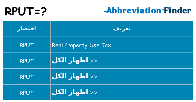 ماذا عن موقف % s