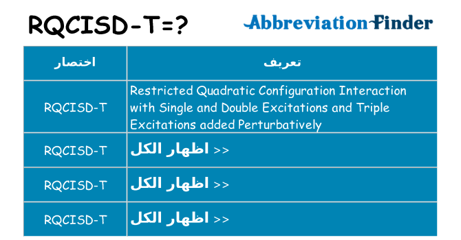 ماذا عن موقف % s