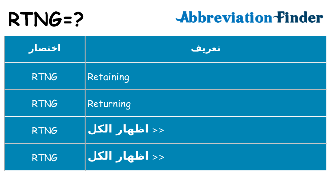 ماذا عن موقف % s
