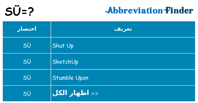 ماذا عن موقف % s