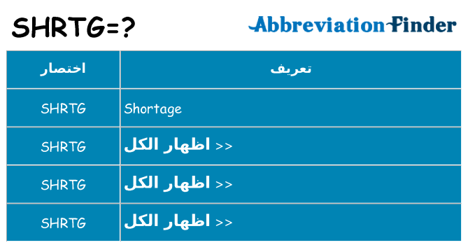 ماذا عن موقف % s