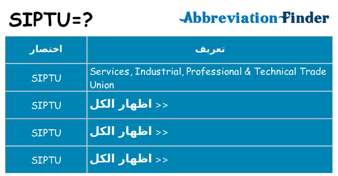 ماذا عن موقف % s