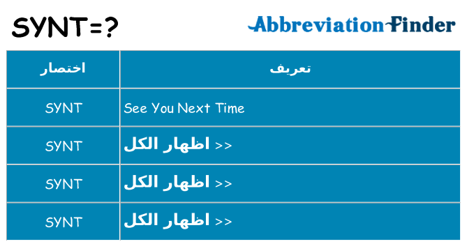 ماذا عن موقف % s
