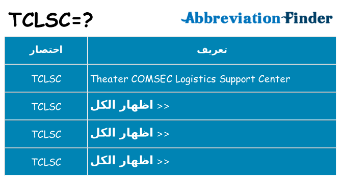 ماذا عن موقف % s