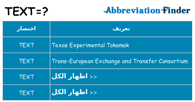 ماذا عن موقف % s