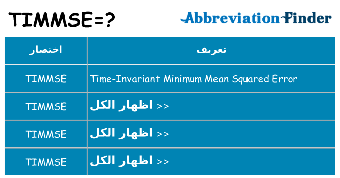 ماذا عن موقف % s