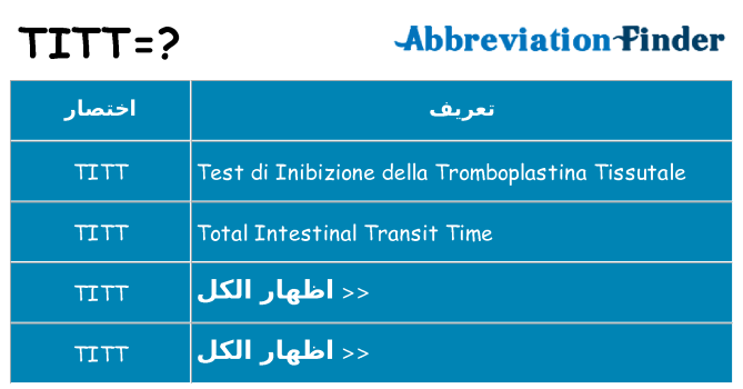 ماذا عن موقف % s