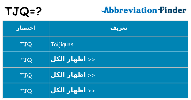 ماذا عن موقف % s