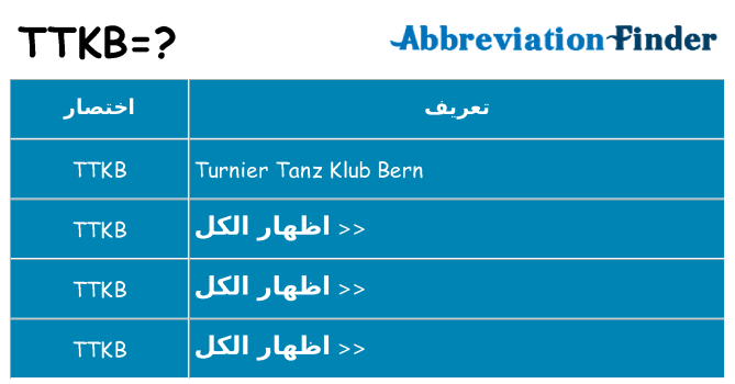 ماذا عن موقف % s