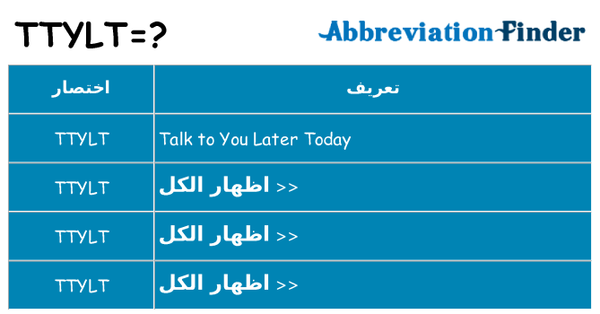 ماذا عن موقف % s