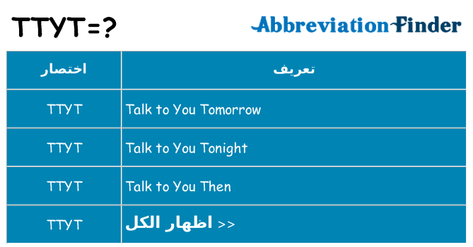 ماذا عن موقف % s