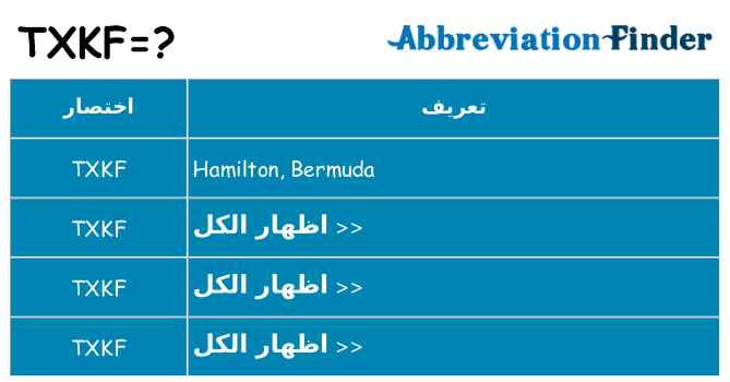 ماذا عن موقف % s