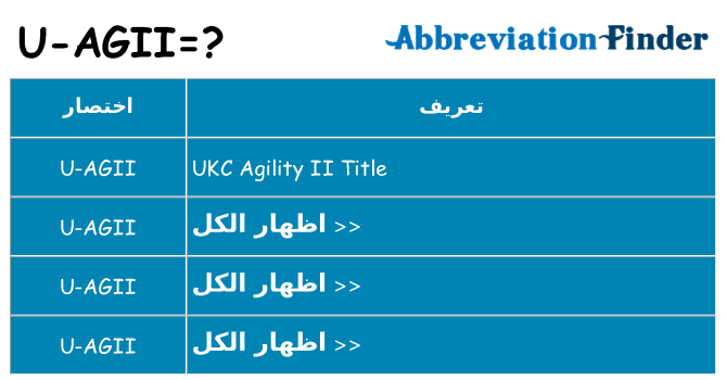 ماذا عن موقف % s