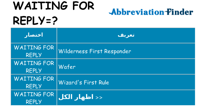 ماذا عن موقف % s