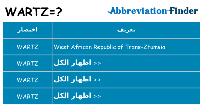ماذا عن موقف % s