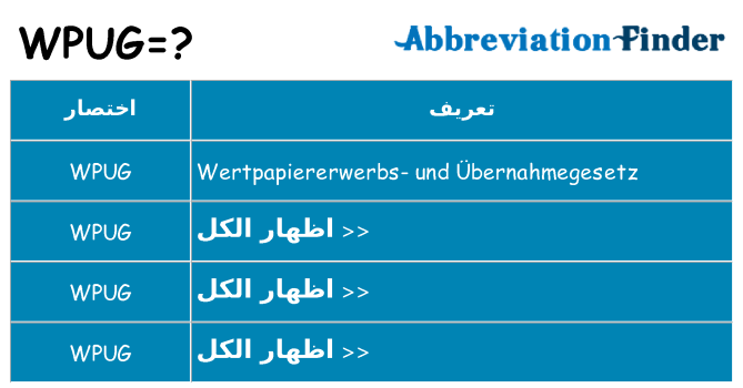 ماذا عن موقف % s