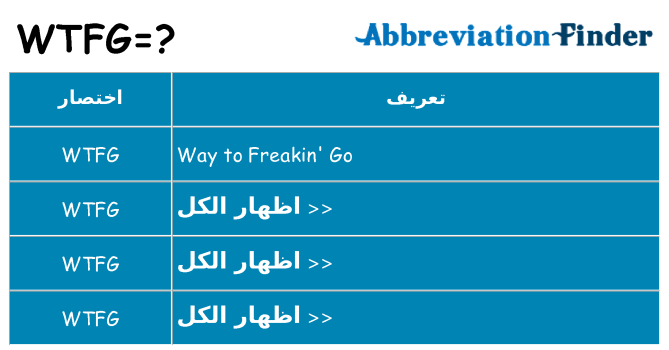 ماذا عن موقف % s