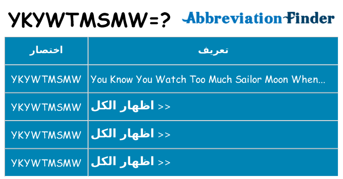 ماذا عن موقف % s