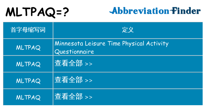 mltpaq 代表什么