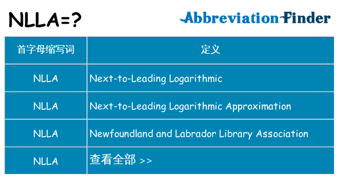 nlla 代表什么