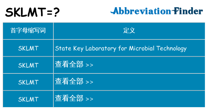 sklmt 代表什么
