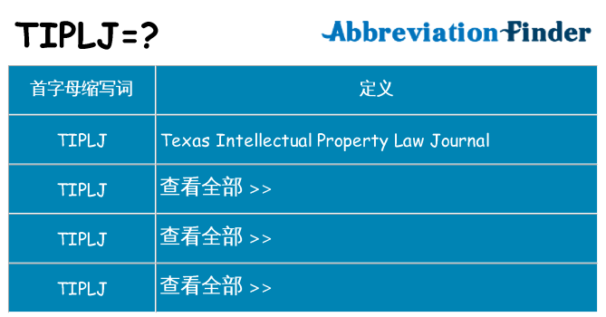 tiplj 代表什么