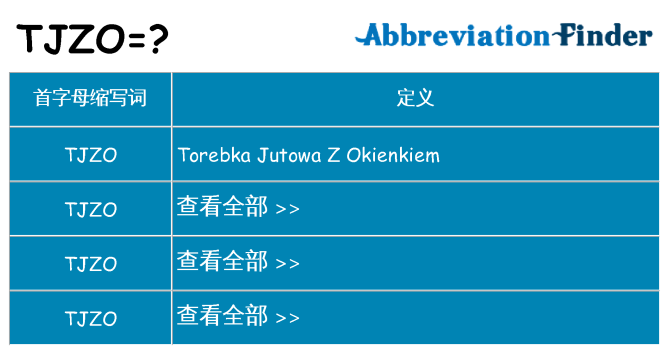 tjzo 代表什么
