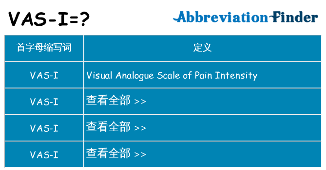vas-i 代表什么
