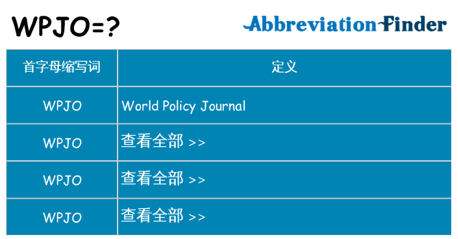 wpjo 代表什么