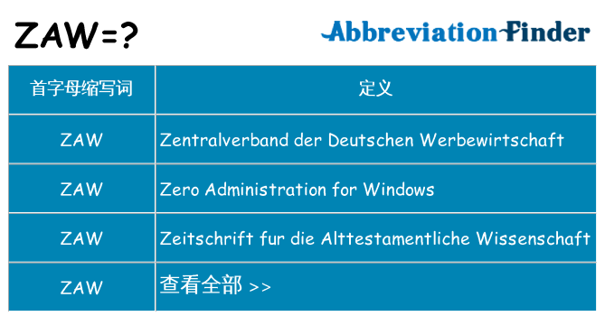 zaw 代表什么