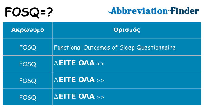 Τι σημαίνει fosq ηρεμήσει