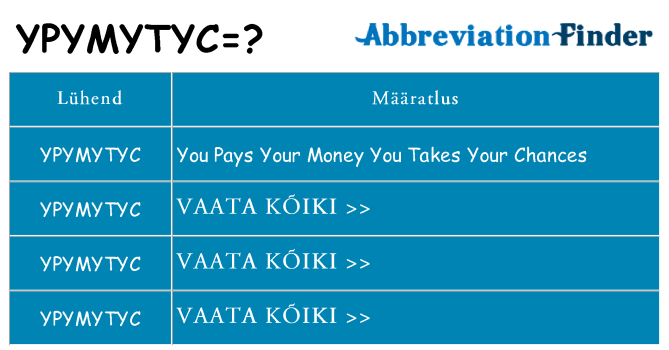 Mida ypymytyc seista