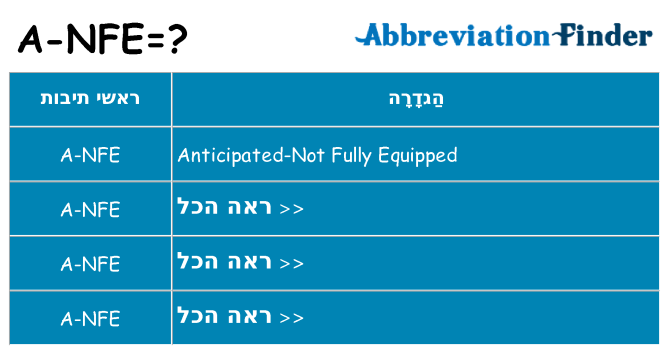 מה הפירוש a-nfe
