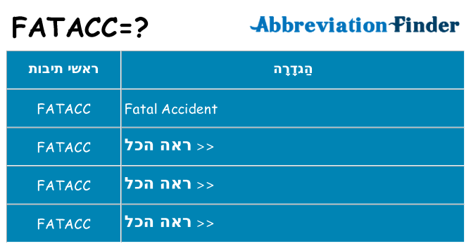 מה הפירוש fatacc