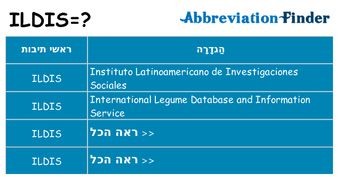 מה הפירוש ildis